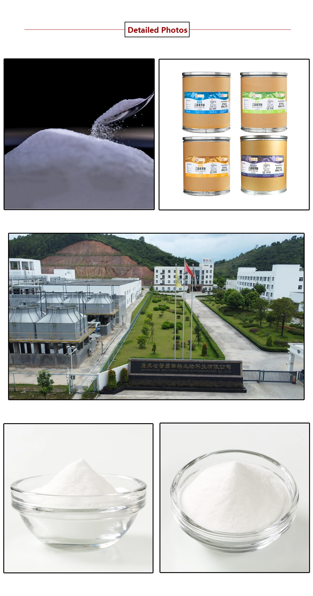 Food Additives Large Stock Ethyl Maltol CAS No 4940-11-8